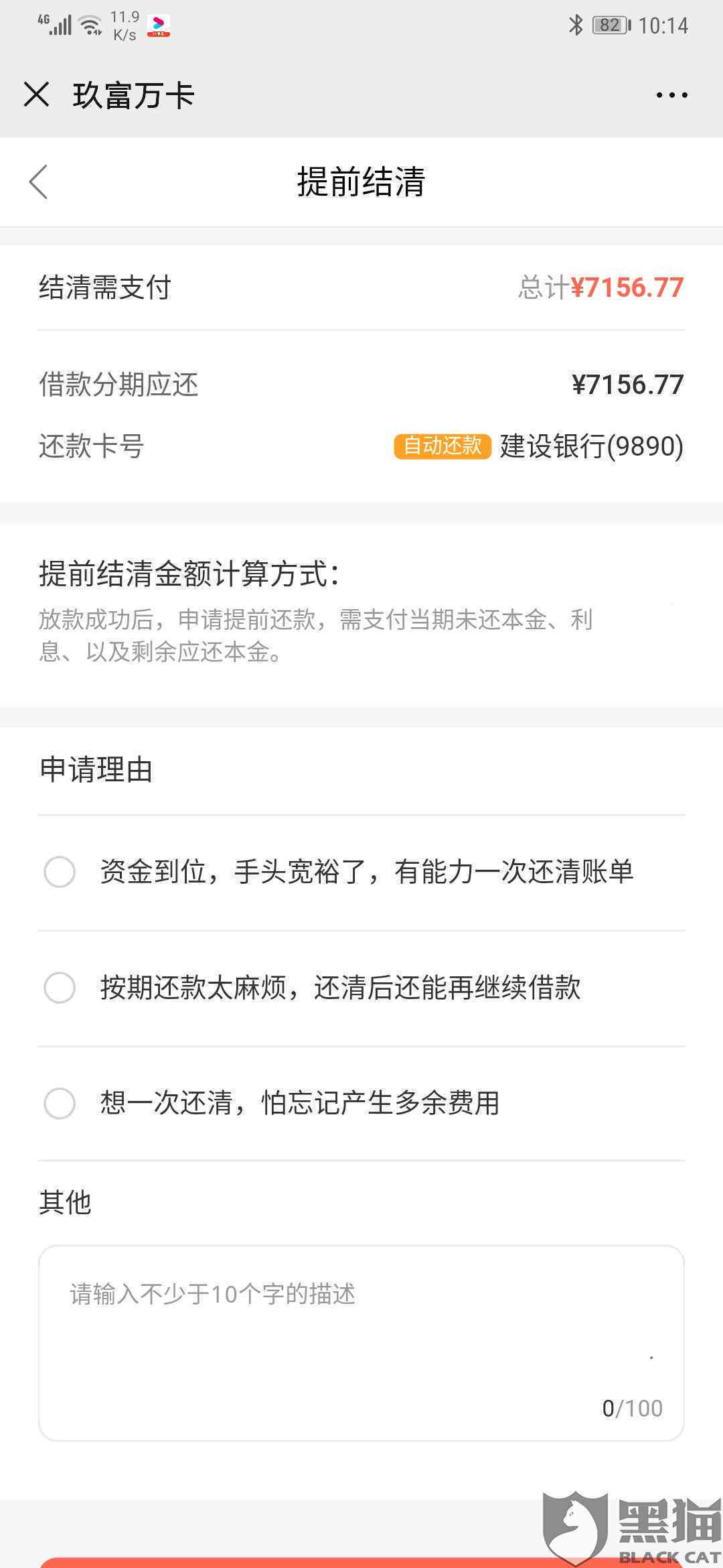 协商还款协商不了怎么办？不成功会有什么影响？