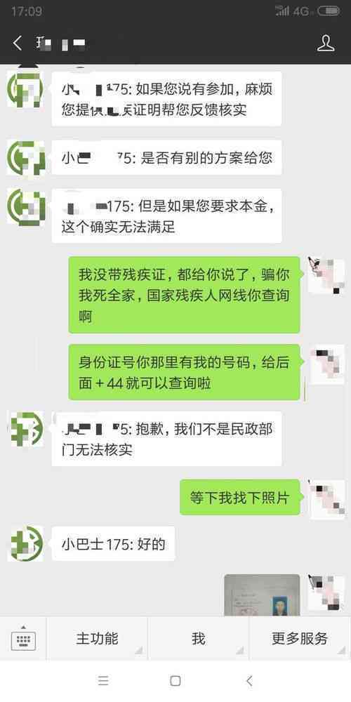 逾期网贷如何通过律师协商达成还款方案