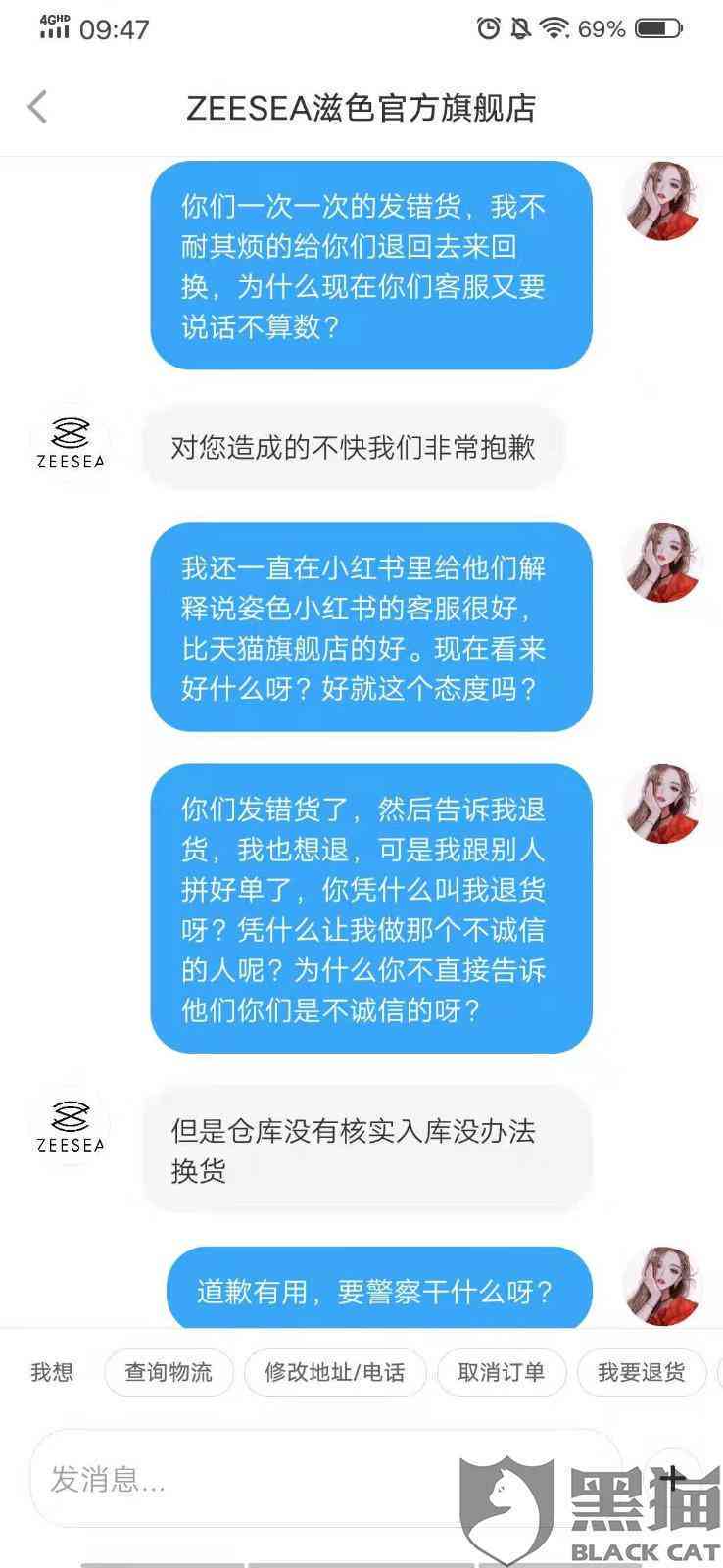 发消息说逾期怎么办：流程解析与应对策略