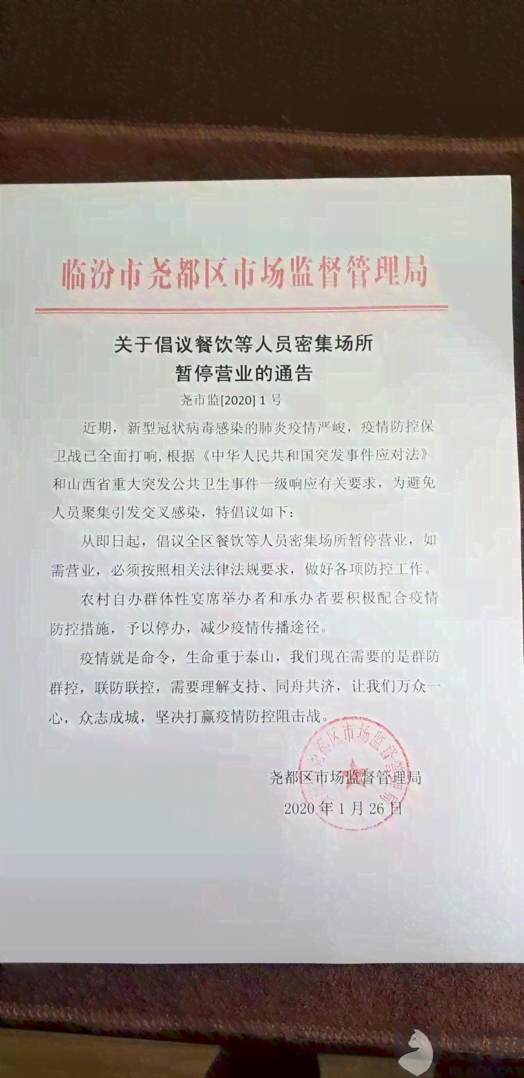 关于逾期还款的处理建议，避免短信打扰