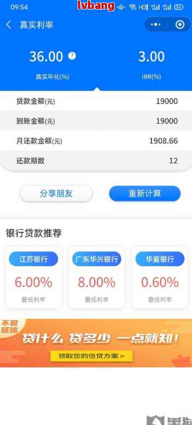 你我贷协商成功：2021年最新流程、经验分享与常见问题解答-你我贷协商还款本金是真的吗