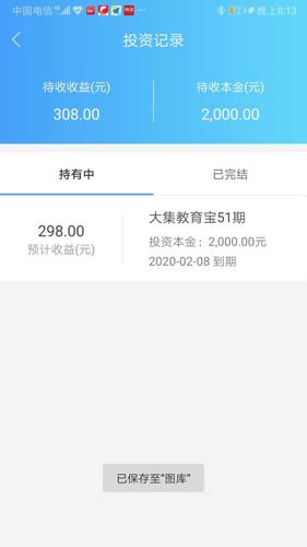 没有还呗逾期2年的怎么办？逾期2年的人怎么样处理？