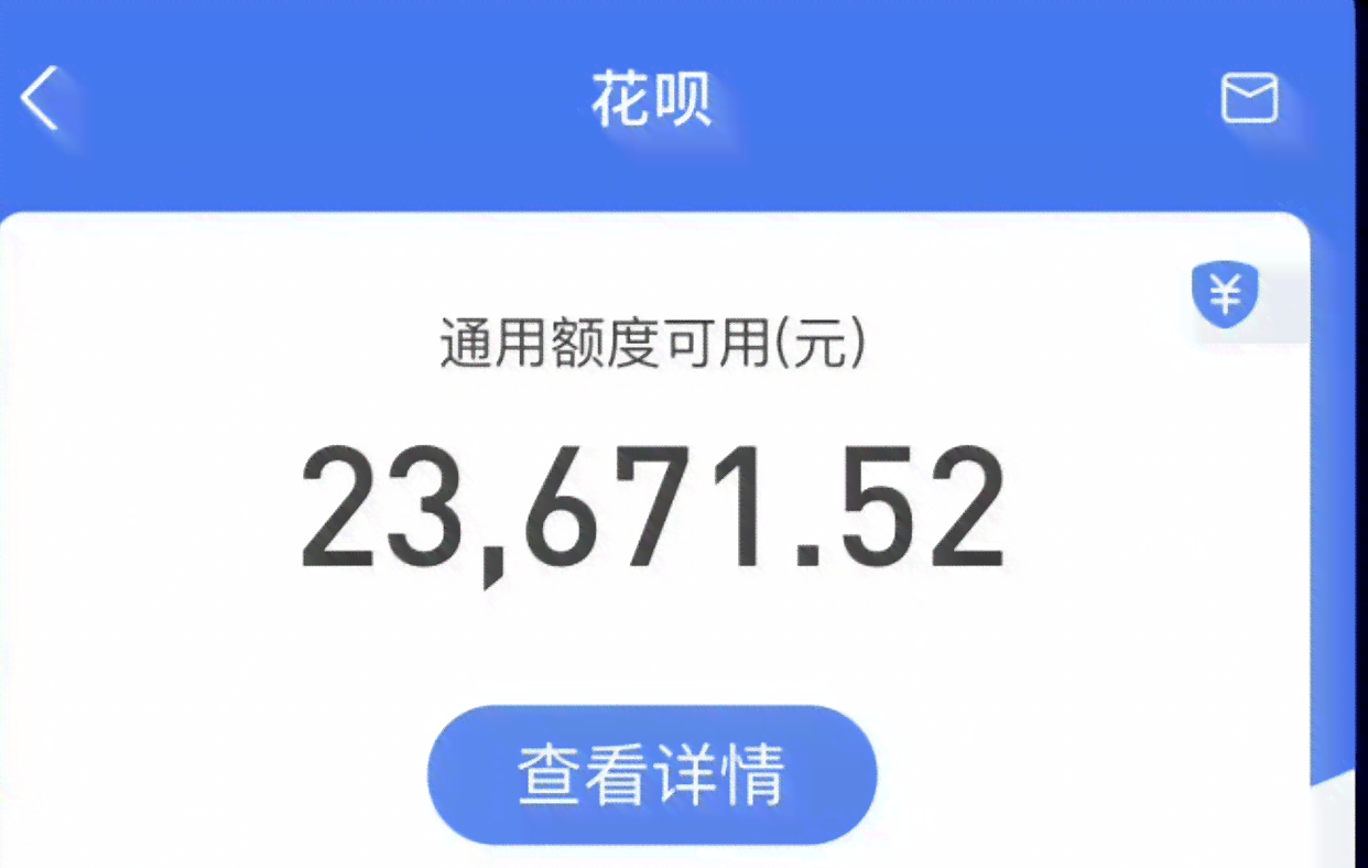 没有还呗逾期2年的怎么办？逾期2年的人怎么样处理？