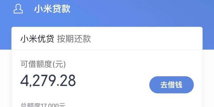 没有还呗逾期2年的怎么办？逾期2年的人怎么样处理？