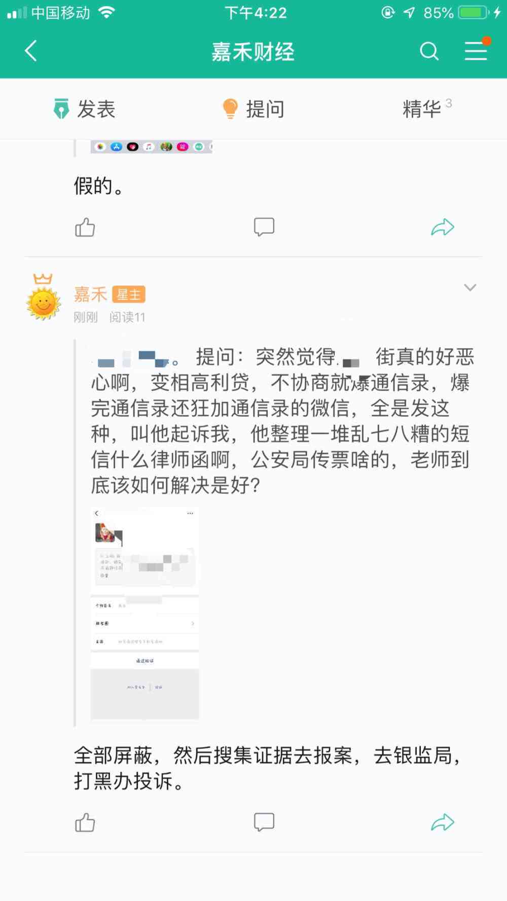 网贷协商还款需要留些什么证据么 - 借款人如何准备证据进行网贷协商还款？