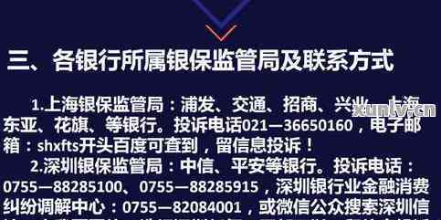 逾期700怎么办？逾期还款可能导致的后果及解决方法一文解析