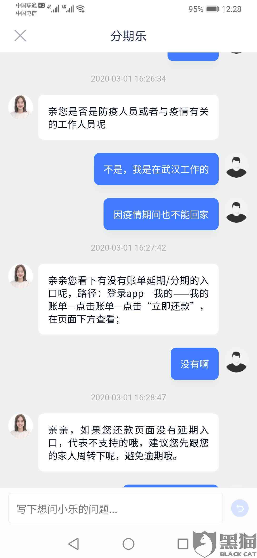 逾期600多元，近7天未还款，应该如何解决？