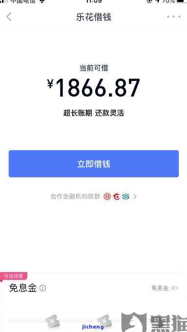 欠了7000多逾期两年多，有人不想还款了吗？