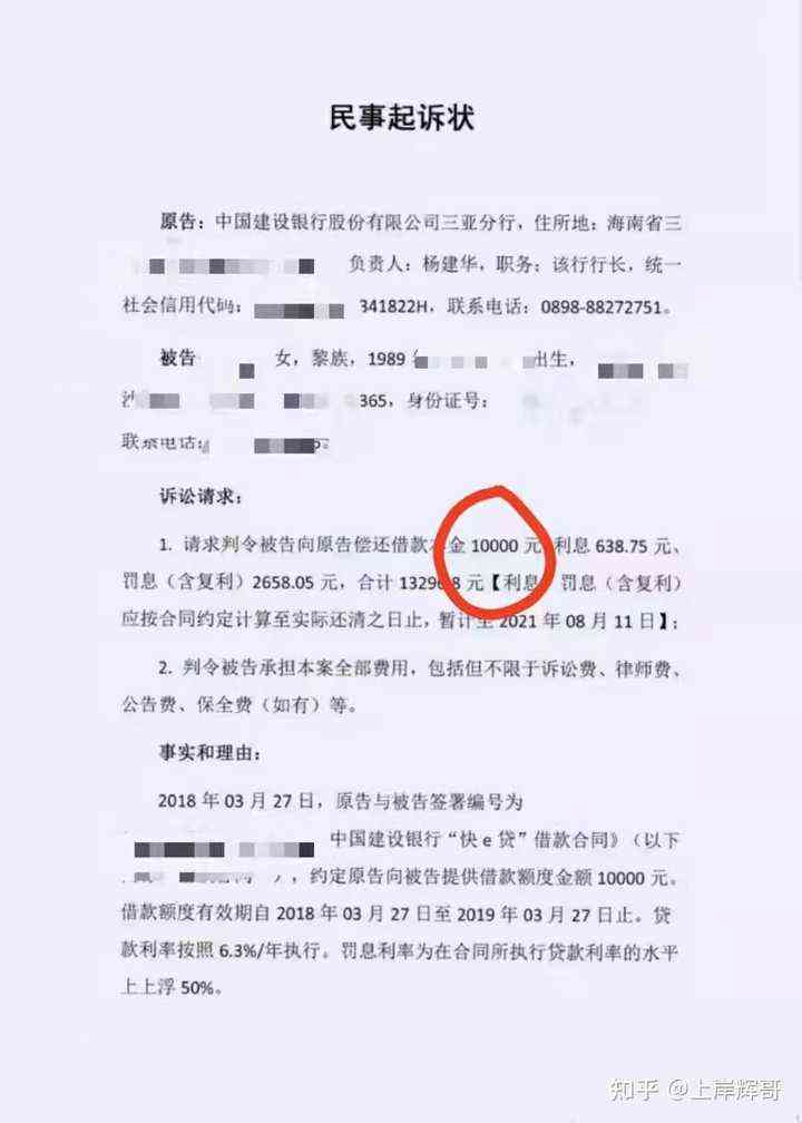 请律师协商还款的程序