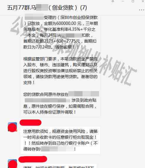 的宽限期政策详细解析：如何享受更长的还款时间？