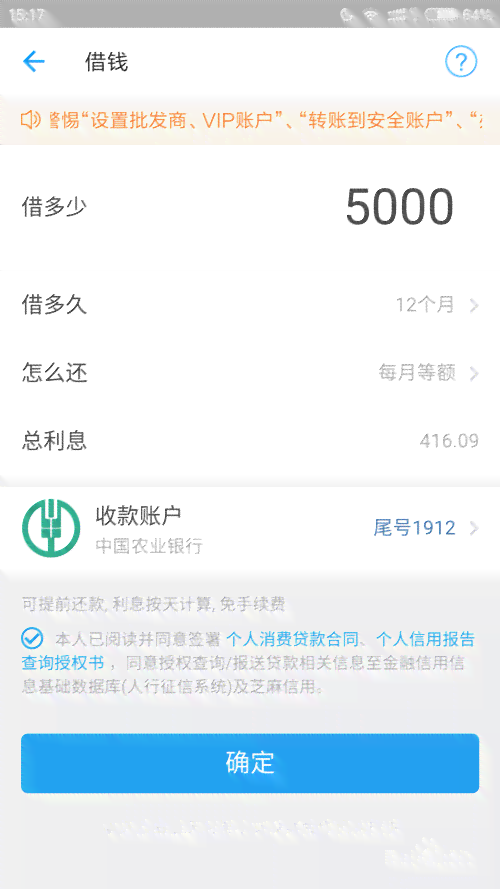 先偿还借呗债务，再与借款方协商还款计划：全面解决用户搜索的相关问题