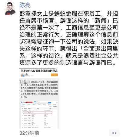 美团外卖欠款逾期百元，如何妥善处理？