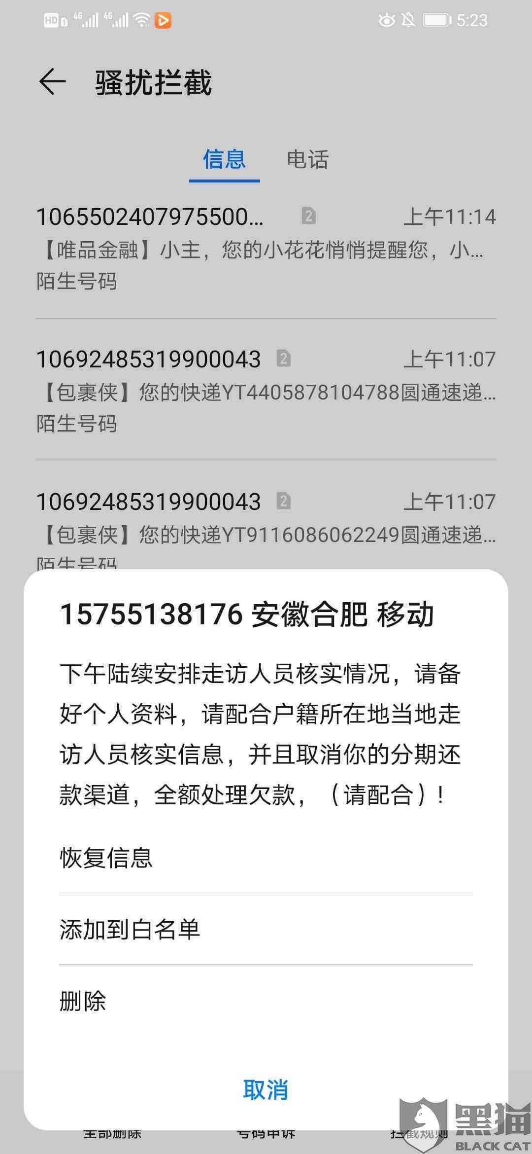 美团借钱逾期5天，还款影响与再次借款解决方案一览