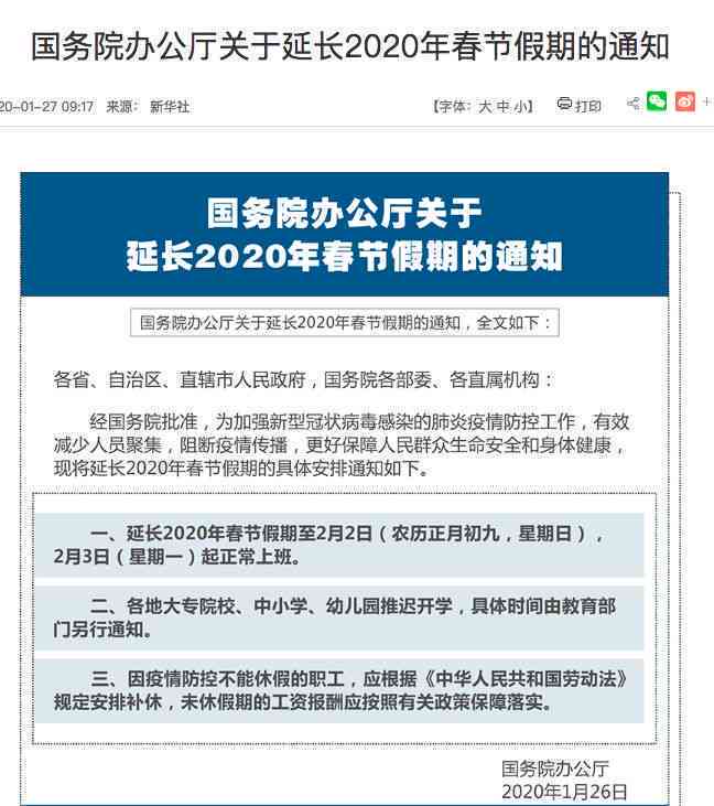 担保协商还款脱保后果全方位解析：影响、应对策略与案例分析