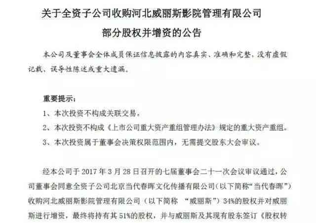 法院如何判决多个债务人欠款的处理和执行：一份详尽指南