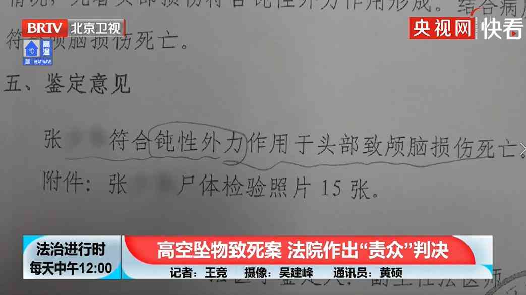 法院如何判决多个债务人欠款的处理和执行：一份详尽指南