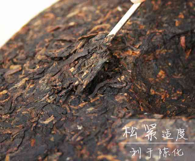 金芽贡饼熟茶：普洱茶的深度口感与独特味道解析