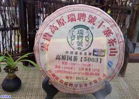 寻找天津的普洱茶及其详细信息