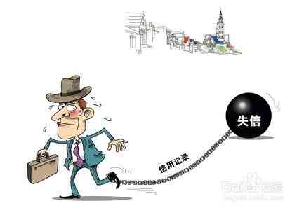 如果没有能力还款怎么办：解决贷款还款问题的途径和建议