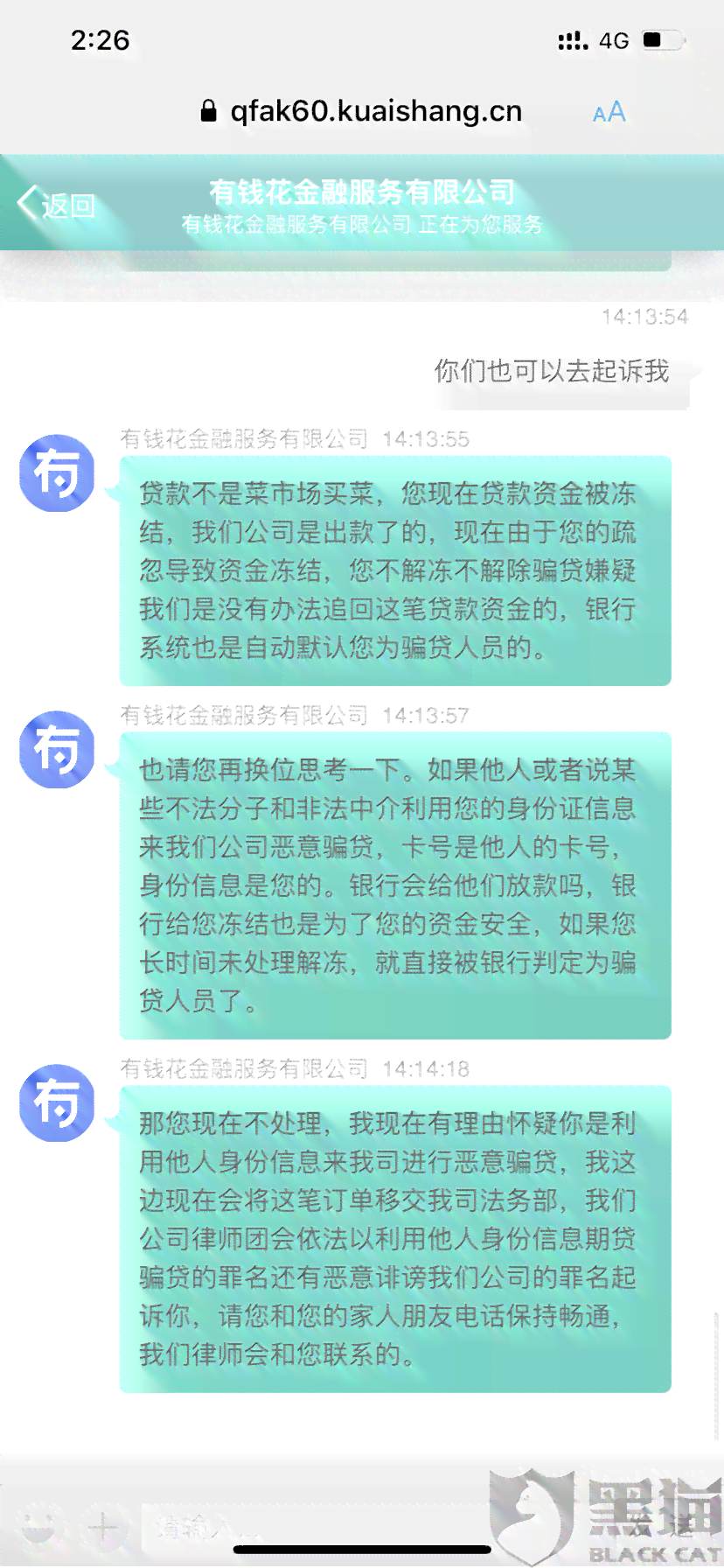 如果没有能力还款怎么办：解决贷款还款问题的途径和建议