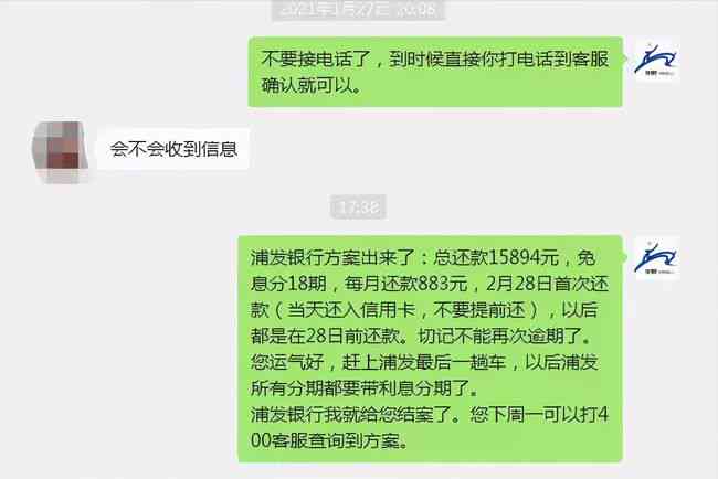 没有能力还款该如何协商