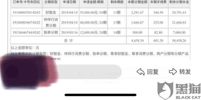 广发协商还款有效期解答：了解还款期限及重新计算方式