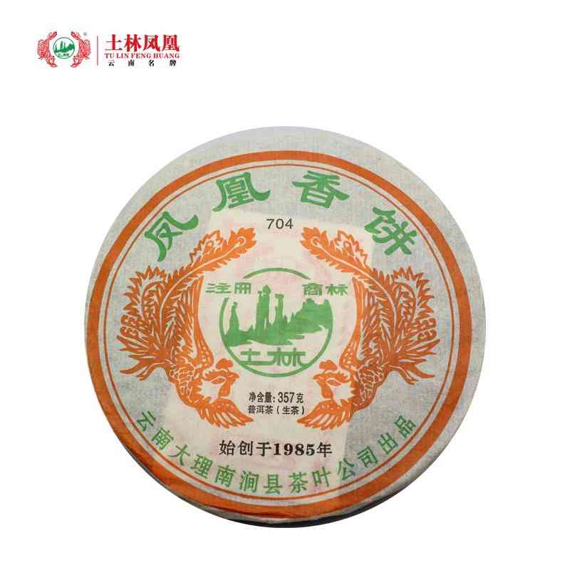 2008年云南土林特色普洱茶饼：古树凤凰韵，陈年香气浓