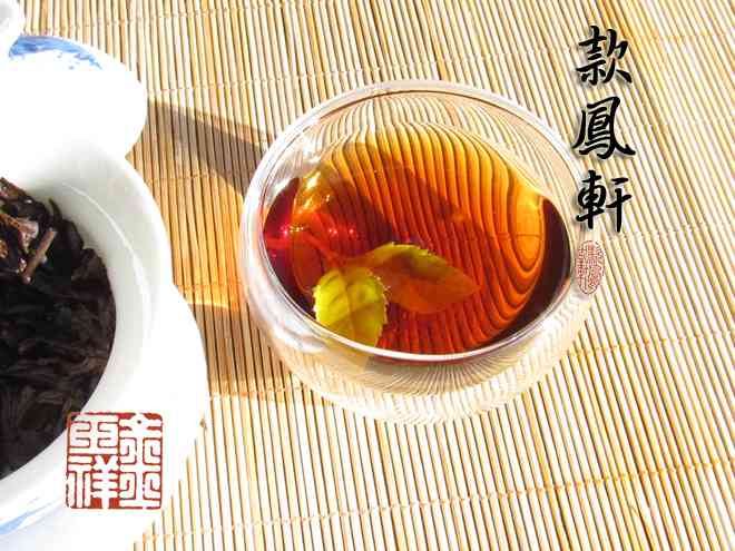 2008年云南土林特色普洱茶饼：古树凤凰韵，陈年香气浓