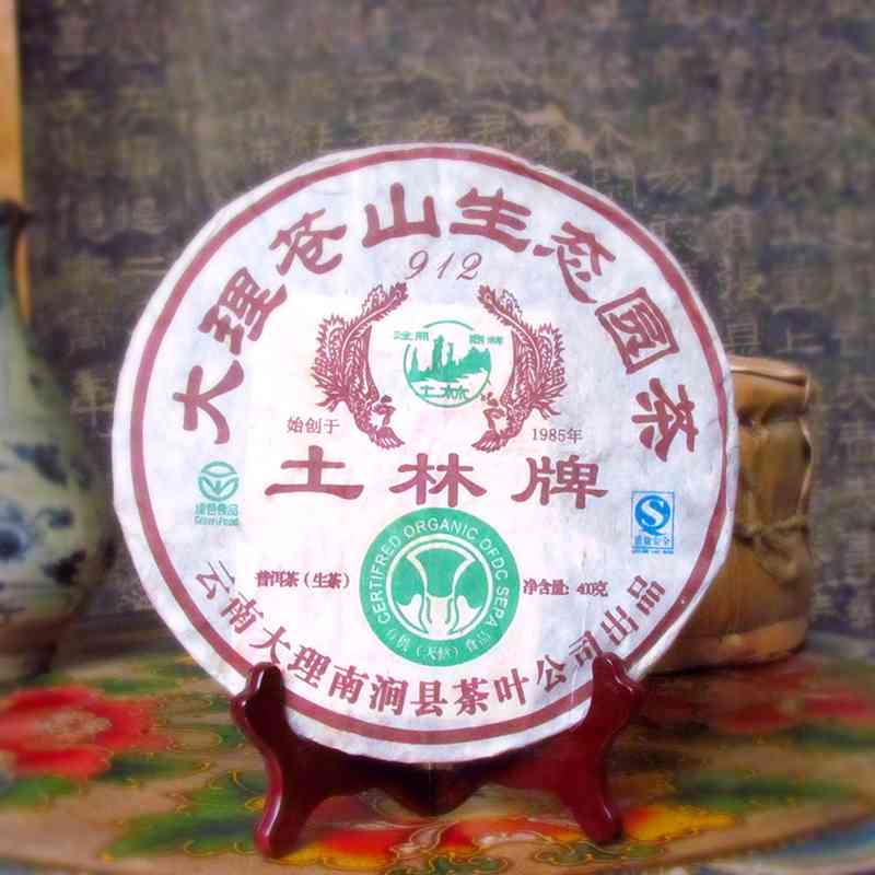 2008年云南土林特色普洱茶饼：古树凤凰韵，陈年香气浓