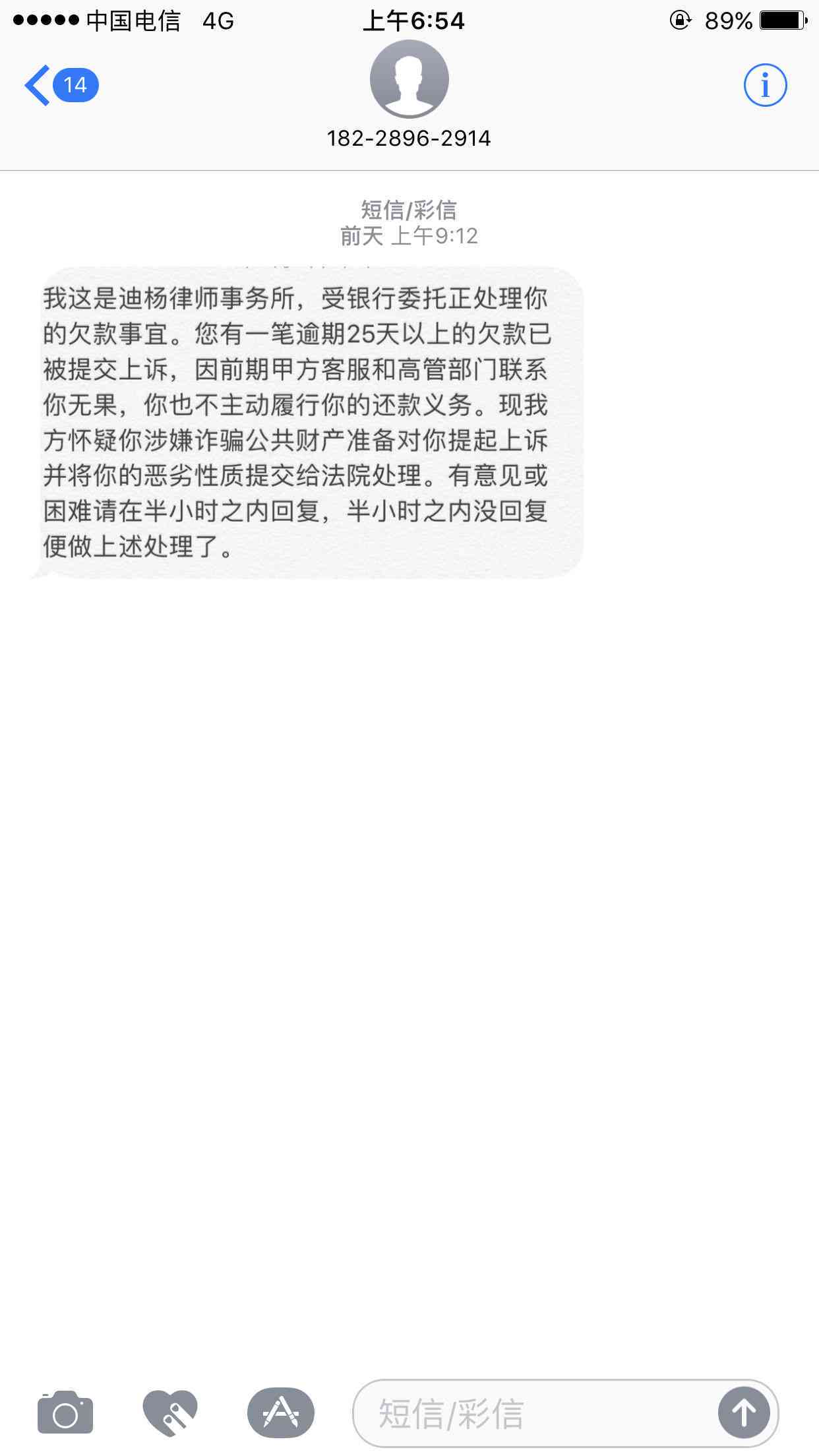 欠美团的钱怎么逾期