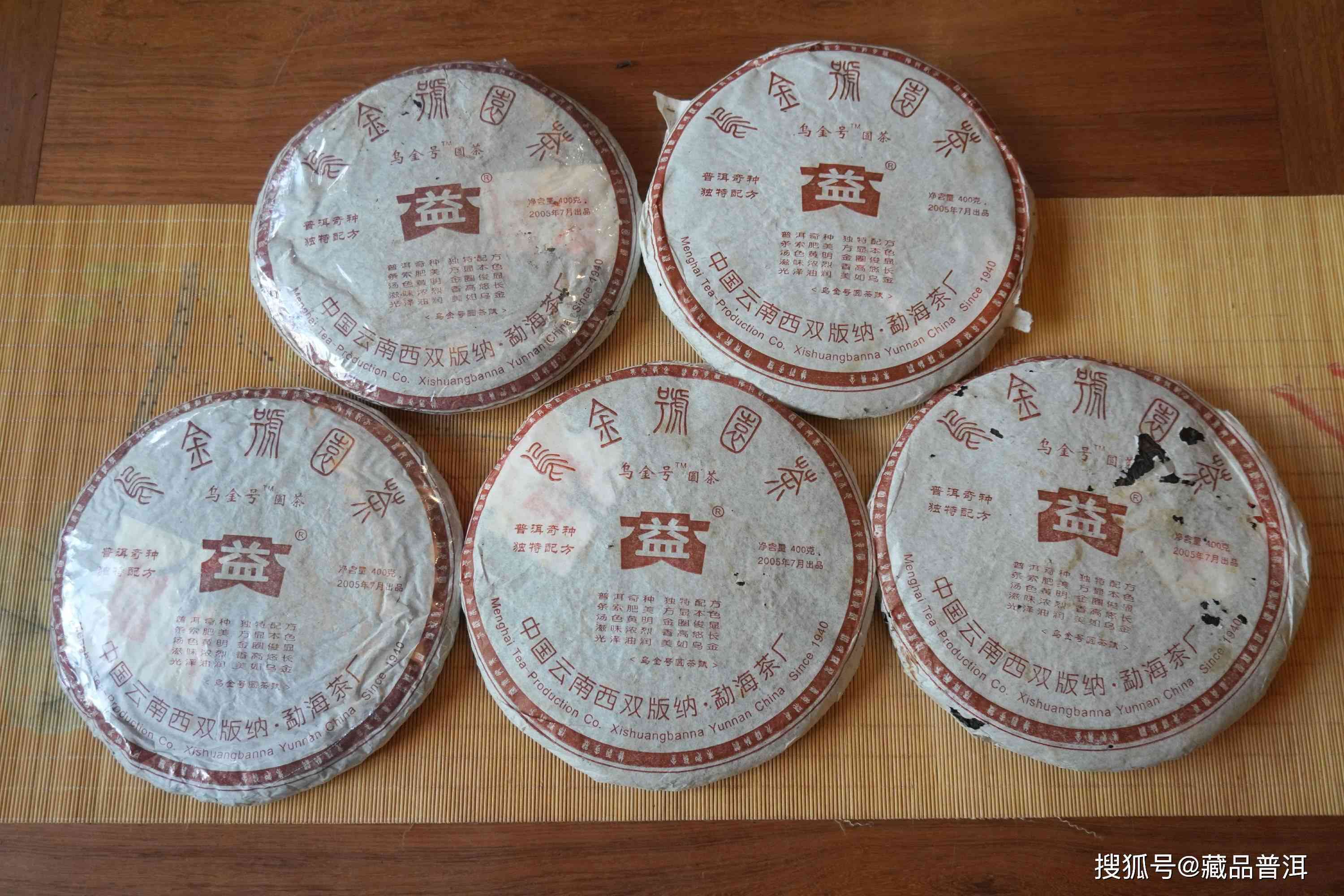 大益普洱茶六星雀品鉴：独特风味与精工艺的完美结合