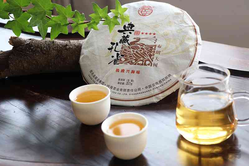 兴海普洱茶2006-兴海普洱茶2007生茶价格表