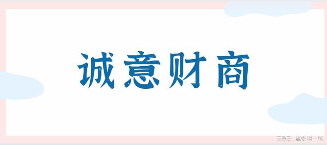 网贷逾期后成功协商还款攻略：详细步骤与注意事项