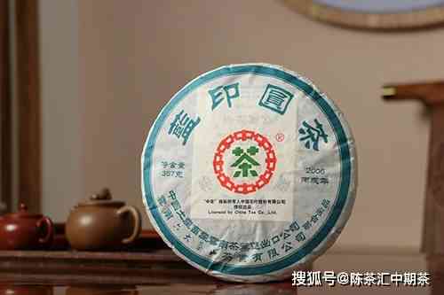 六大茶山红印圆茶年份及价格，50年代六六红印沱详细介绍。