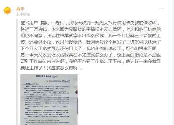 如何撰写美团协商还款申请书：全面指南解答用户疑惑