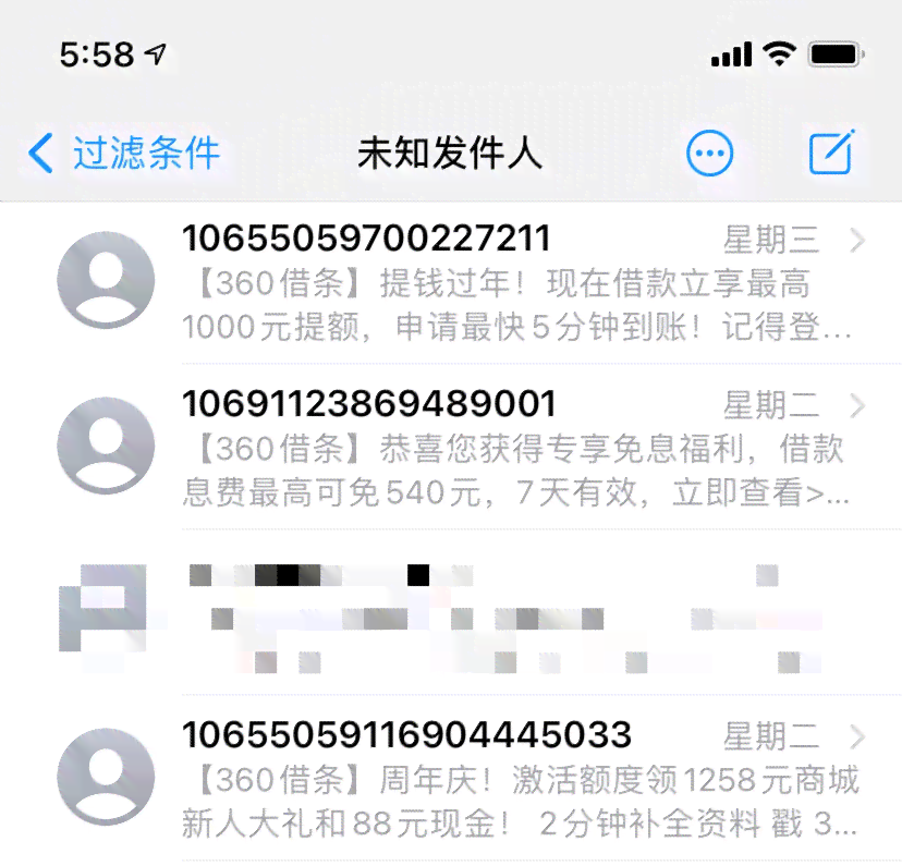 美团借钱逾期6天后的还款政策是什么？用户是否还能继续借款？