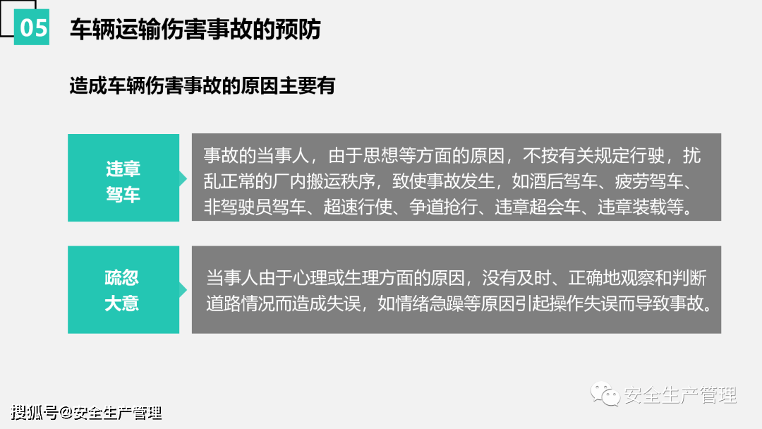 败诉后协商还款：法律解读与应对策略