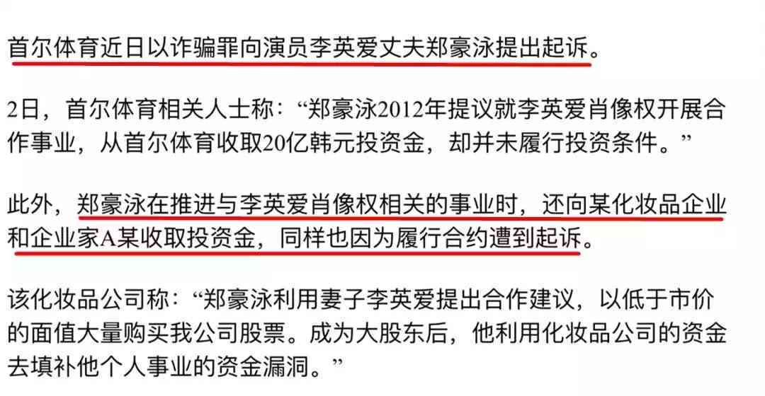 在民事诉讼败诉后，是否能通过协商来调整还款金额？