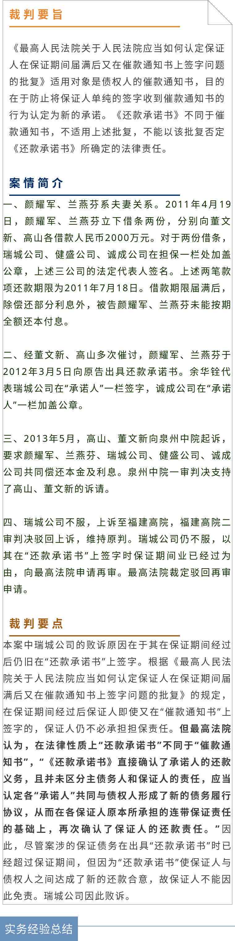 败诉后如何拖还款是一个包含全部意思的标题，可以满足您的要求。