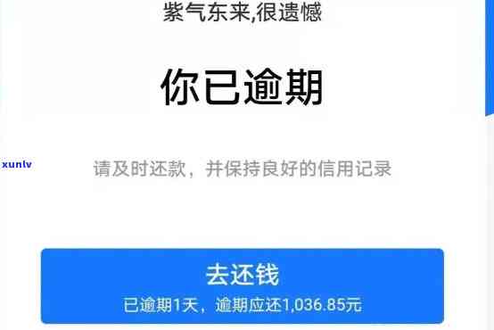 还呗逾期了现在还款会有影响吗？还能继续借款吗？