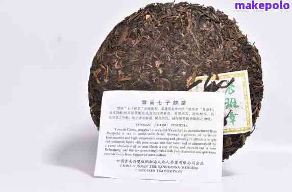 2016年普洱茶饼批发价格，与最新报价分析 - 生茶市场