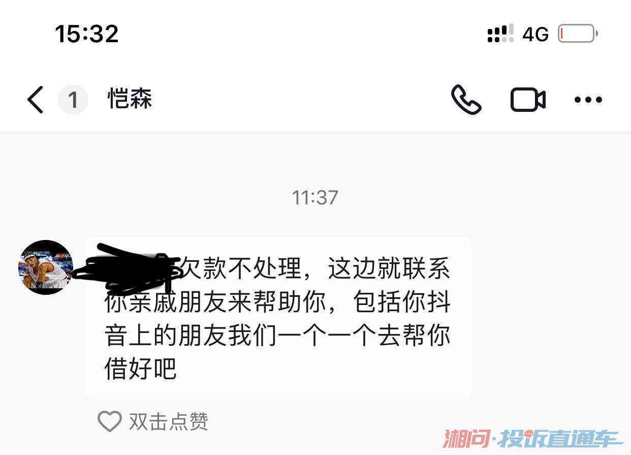 美团生活费逾期后续怎么还款：解决办法与再次借款时间