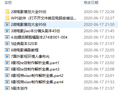 抖音上的：如何申请、利率计算、使用方法等全面解答