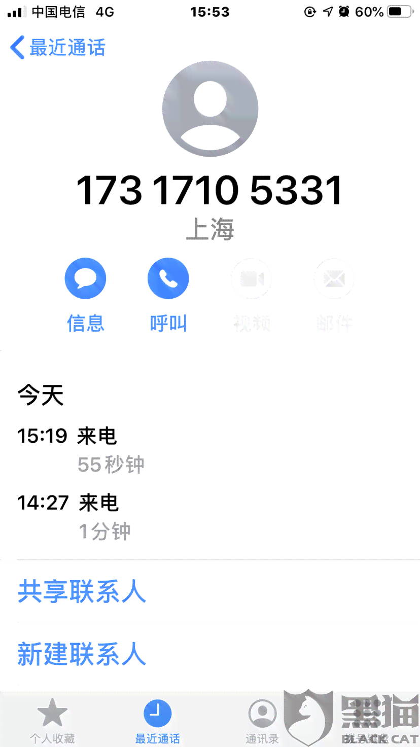 美团借钱期限有多长？逾期还款会影响信用吗？