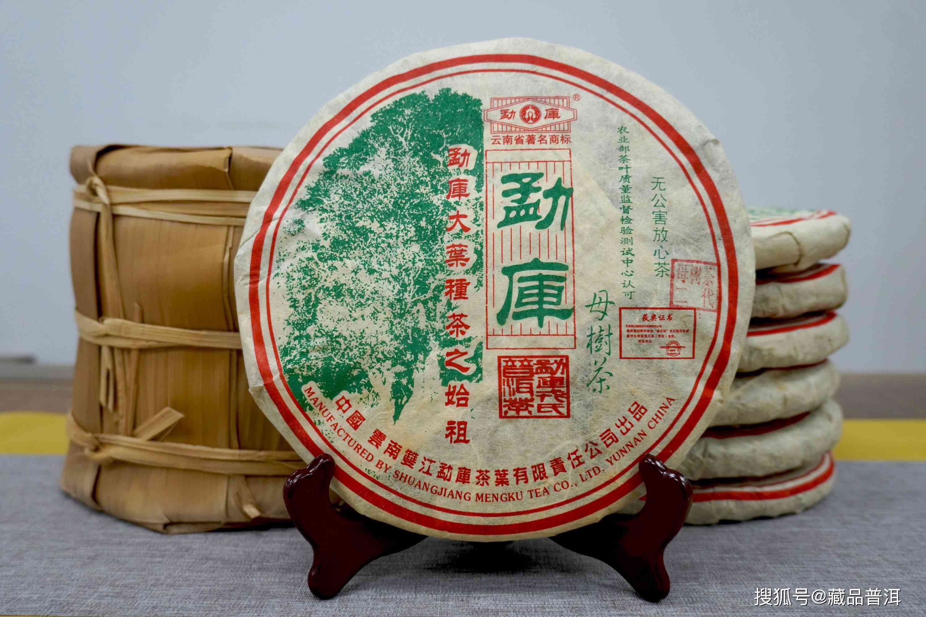 1992年冰岛茶饼：一款珍贵的普洱茶收藏品及其市场价值