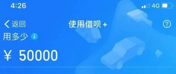 关于借呗协商还款的全面指南：了解流程、条件及可能的影响