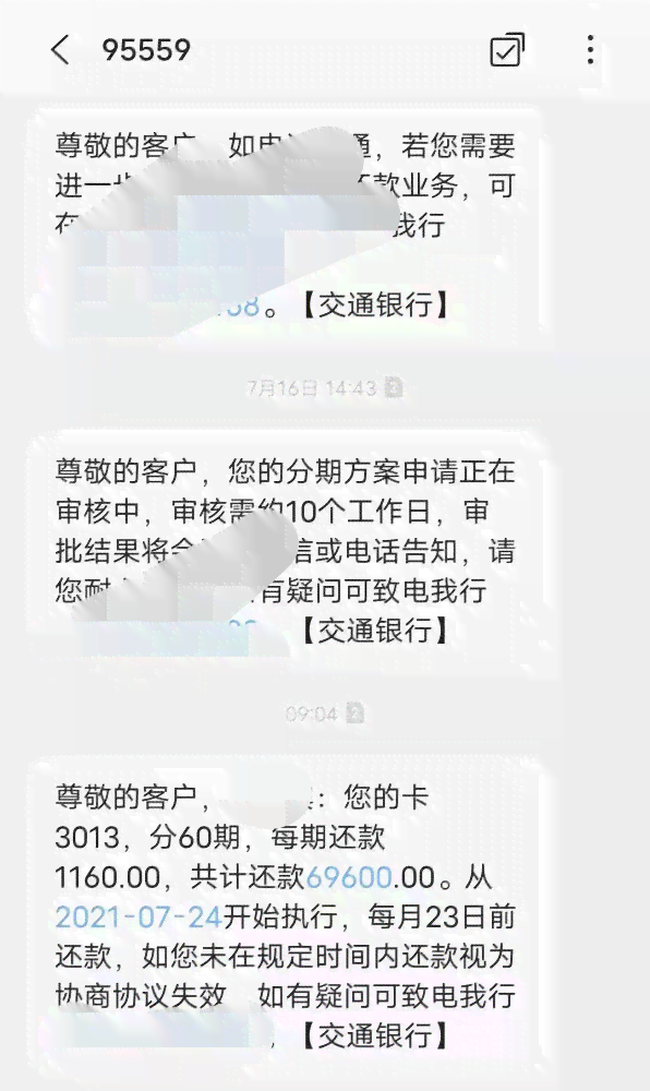 关于还呗逾期还款，我们可以协助协商制定期还款方案