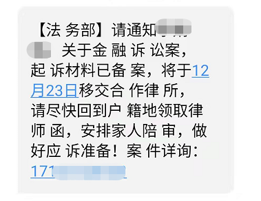 还呗逾期了会起诉吗？真还不上怎么办？