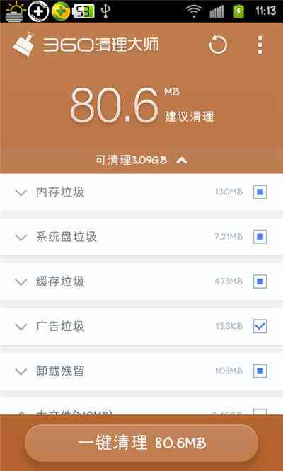 美团欠款5000元，逾期后如何处理？用户常见问题解答