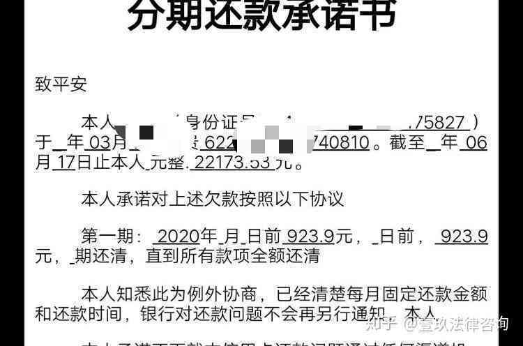 逾期被起诉勒，如何应对与解决？